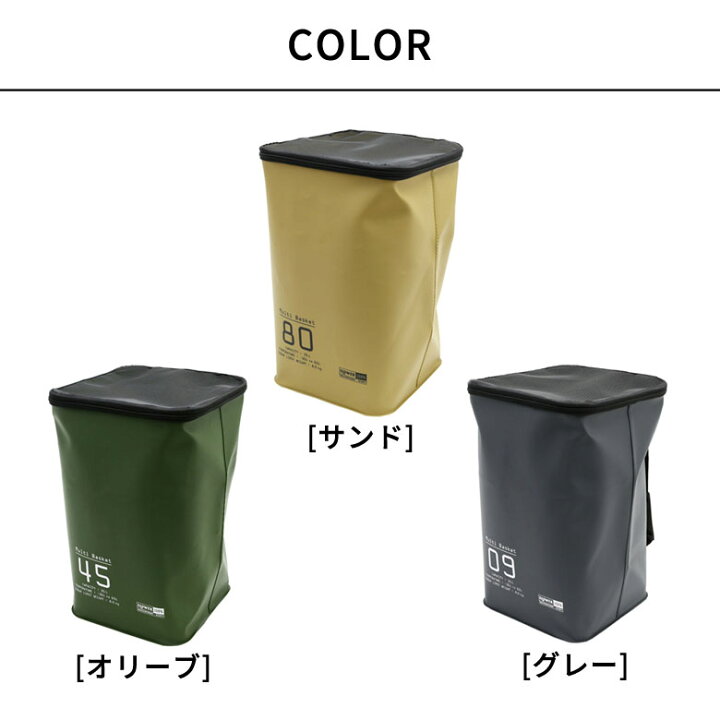 楽天市場 バスケット ランドリーバッグ 防水 ワンショルダー 35l 収納 キャンプ ゴミ箱 メッシュ蓋 スタッキング アウトドア おしゃれ 生活雑貨のネットショップelements