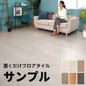 tA^C ؖڒ u z \Ă͂  ڒܕsv ~ Tv EbhJ[ybg V[g J[ybg ^C tA tA[ t[O }bg CeA DIY 