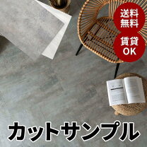 楽天市場】ピューターグレイ フロアタイルの通販