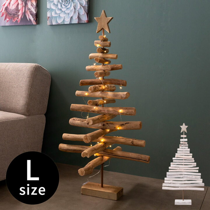 楽天市場】クリスマスツリー 木 ナチュラル ホワイト ツリー 高さ97cm  