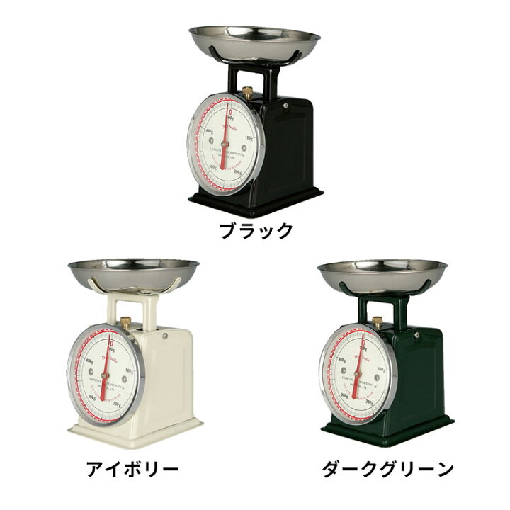 楽天市場】【期間限定特別クーポン配布中!】 スケール キッチン 