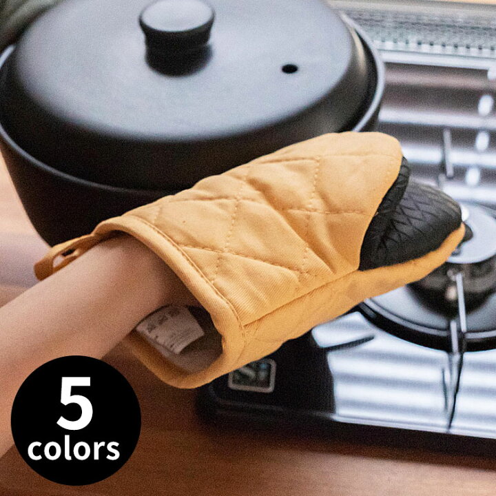 楽天市場 鍋つかみ ミトン 耐熱ゴム コットン 5色 ストラップ付き なべつかみ オーブンミット おしゃれ 耐熱180 綿 クロロプレンゴム グレー グリーン レッド イエロー ダルトン Dulton メール便対応 生活雑貨のネットショップelements