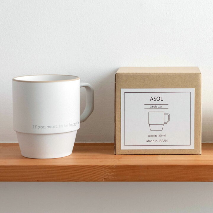 楽天市場 コップ うがいコップ 370ml 持ち手付き ホワイト ブラウン ブラック プラスチック カップ 取っ手付き ハンドル付き おしゃれ 白 黒 茶 ベージュ 素焼風 陶器風 マット シンプル モダン モノトーン 洗面室 バスルーム プレゼント ギフト バスグッズ 生活 楽天市場 コップ うがいコップ 370ml 持ち手付き ホワイト ブラウン ブラック プラスチック カップ 取っ手付き ハンドル付き おしゃれ 白 黒 茶 ベージュ 素焼風 陶器風 マット シンプル モダン モノトーン 洗面室 バスルーム プレゼント ギフト バスグッズ 生活