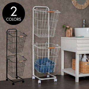 バスケット ワゴン 2段 ラック ブラック ホワイト スチール 幅37 奥行40 高さ107 ワイヤーバスケット ランドリーバスケット 2個 キャスター付き 取り外し可能 おしゃれ シンプル ナチュラル ラ