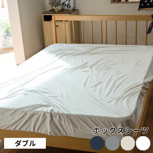 �{�b�N�X�V�[�c �x�b�h�J�o�[ �_�u�� 140×200cm ���n �x�b�h���l�� �_�u���T�C�Y BOX�V�[�c ��100% �R�b�g�� �X�g���b�`�f�� �L�k �V�� �������X �R�b�g���j�b�g �z���C�g �x�[�W�� �O���[ �ۃO