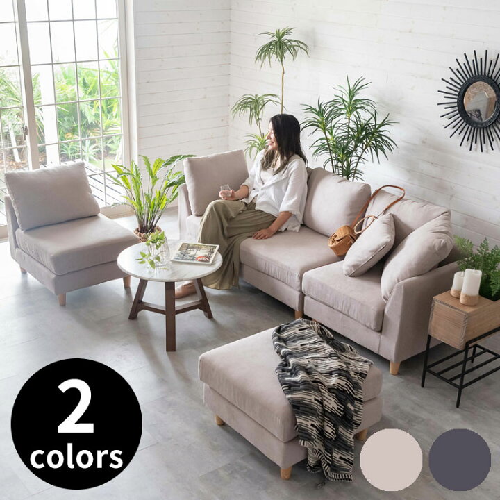 楽天市場】ソファ ソファセット カウチ ポリエステル ベージュ グレー  