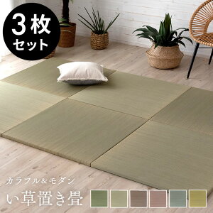 u  jbg  J[ 3Zbg 1.5  W82 × D82 cm  2.5cm  `  RJr L  R z  C 炳 t[O  jbg J[ t