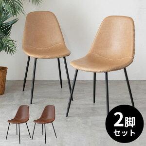 yő2000~N[|z `FA 2rZbg \tgU[ X`[ ʍ 45cm x[W uE _CjO`FA CX  ֎q U[ ACA v v  i` Vv