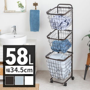 h[bN oXPbg  t C[ XNGA 3i c^ S  W 34.5cm D 39cm H 124cm  O\ LX^[ bN  I ^e X [ ȃXy[X   J