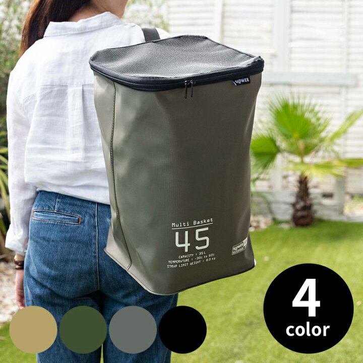 楽天市場 バスケット ランドリーバッグ 35l ワンショルダー リュック 耐水 防水 Eva ランドリーバスケット 収納 収納ボックス 洗濯かご 着替え アウトドア キャンプ レジャー 新聞入れ おしゃれ メッシュ蓋 スタッキング ガーデン 釣り サーフィン 西海岸 海