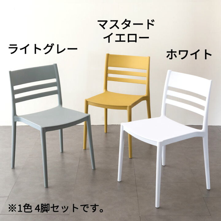 楽天市場】【最大1500円オフクーポン配布中】 ダイニングチェア PP  