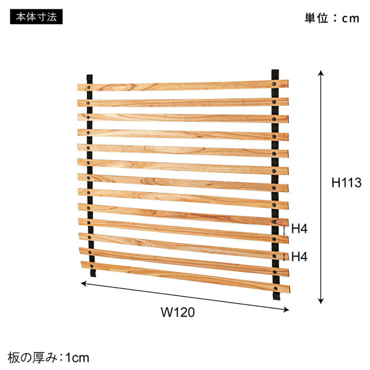 楽天市場】パーテーション ロールパーテーション ワイド 天然木 ウッド 