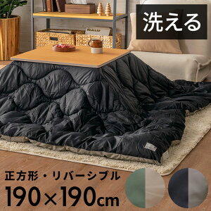 yő500~N[|z zc ` 190×190cm H n o[Vu [ܕt  LeBO fUC Xeb` |zc uPbg  zc g[ R^c x