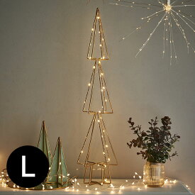 クリスマスツリー LEDライト クリスマス 電飾 LED ゴールド 高さ 58cm 直径 14cm イルミネーション ライト 電池式 おしゃれ シンプル かわいい クリスマスデコレーション 間接照明 オブジェ インテリア パーティー リゾート 雑貨 Horn Please MADE 西海岸 [94742]