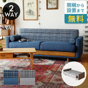 \t@xbh \t@ xbh 3l| W 191cm D 79.5cm H 74.5cm SH 44cm x[W u[ \t@[xbh NbVt VO t@ubN [ [O RpNg k  _ 