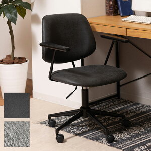 fXN`FA ItBX`FA [LO`FA  W 61.5cm D 61cm H 82-91cm SH44-53cm ubN O[ `FA `FA[ ݑΖ ItBX U[ ֎q CX   k Ƌ Cݕ 