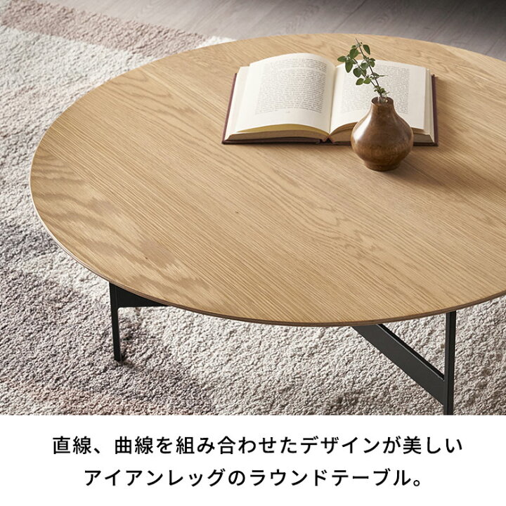 楽天市場】テーブル 円卓 ラウンド 丸型 ラウンドテーブル 約 W78cm 