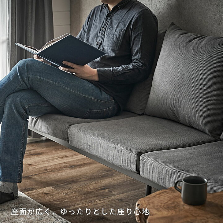 楽天市場】ソファ 3人掛け 三人掛け 3P スチール コーデュロイ 約 W 