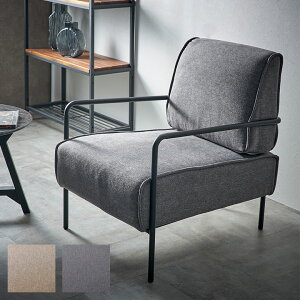 ラウンジチェア ソファ チェア チェアー 約 W 64cm D 77cm H 80cm SH 40cm グレー ベージュ 1Pソファ 一人用 1人用 肘付き 肘掛け アームレスト 背もたれ クッション スチール 布地 ファブリック ホテ