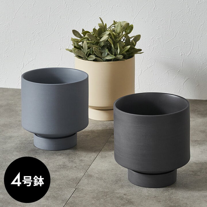 楽天市場】【最大1500円オフクーポン配布中】 植木鉢 陶器 マット 4号 