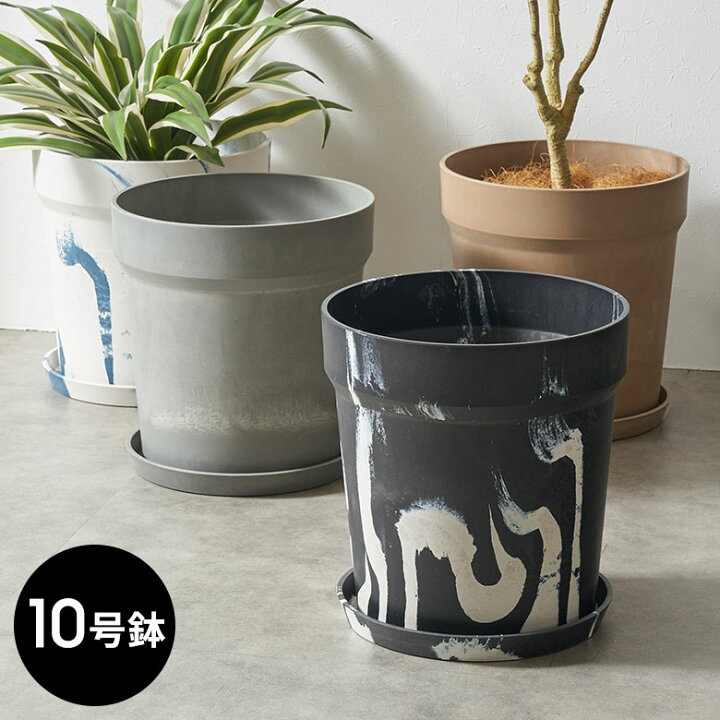 楽天市場】【期間限定特別クーポン配布中！】 植木鉢 マーブル模様 
