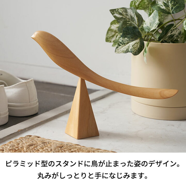 楽天市場】靴べら シューホーン 親鳥 木製 天然木 ウッド 鉄刀木 