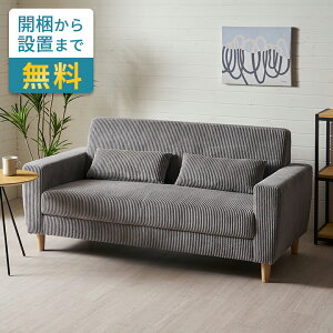 \t@ 2l| l| 2P VR Ebh ؐ  W163cm D76cm H76cm SH41cm \t@[ [\t@ [\t@[ Ђ| t@ubN nCobN rO _CjO JtF X i` z