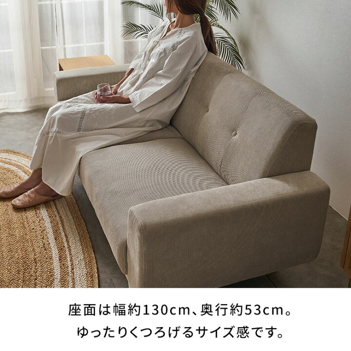 楽天市場】ソファ 2人掛け 二人掛け 2P 天然木 ウッド 木製 約 W160cm 