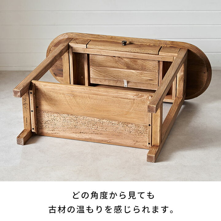 楽天市場】コンソール デスク テーブル 天然木 木製 ウッド 古材 約 W 