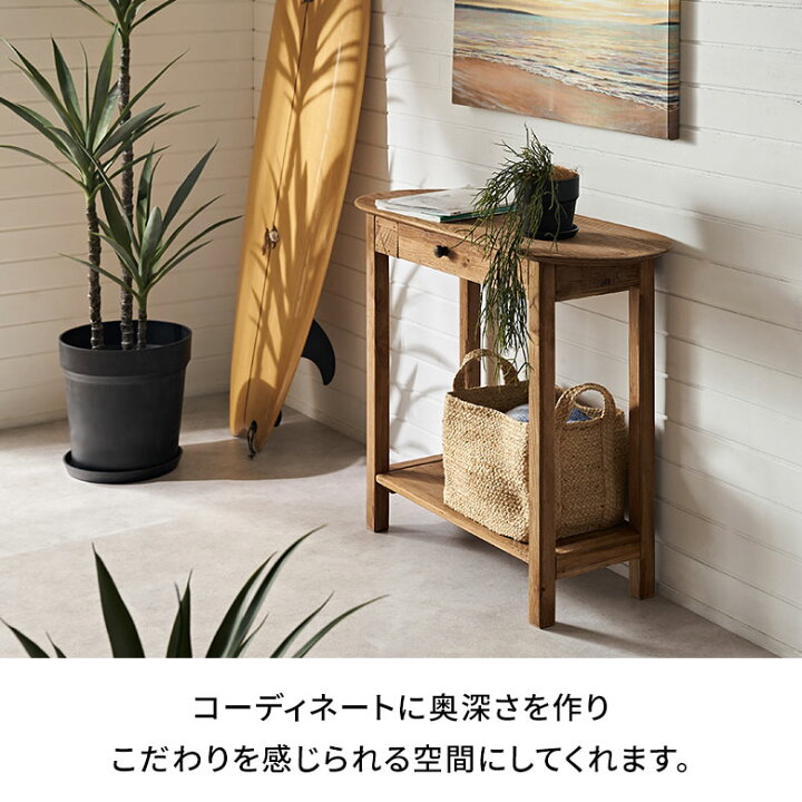 楽天市場】コンソール デスク テーブル 天然木 木製 ウッド 古材 約 W 