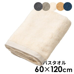 yő500~N[|z oX^I ^I { MADE IN JAPAN  100% Rbg  W 60cm D 120cm ^I z G G i 唻^I 唻 rbOtFCX^I 唻tFCX^I