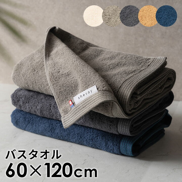 https://tshop.r10s.jp/zakka-elements/cabinet/q007/94787.jpg?fitin=720%3A720