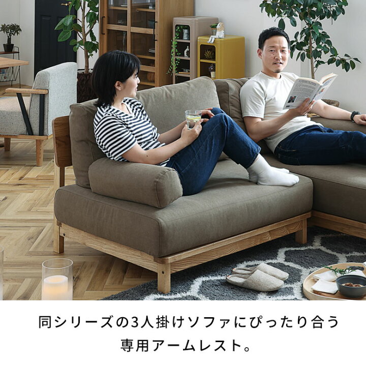 楽天市場】ソファ アームレスト 肘置き クッション 2個セット W15×D50 