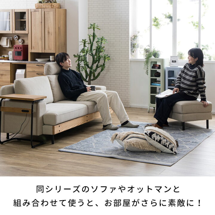 楽天市場】ヘッドレスト ソファ 後付け 頭置き 単品 ソファー フェザー 