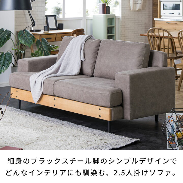 楽天市場】ソファセット ソファ 2.5 人掛け ソファー ゆったり レザー 