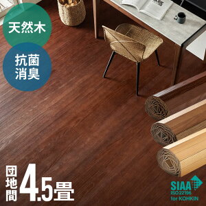 yő2000~N[|z y EbhJ[ybg cn 4.5p 243×245cm TU-90V[Y 1^Cv z} RۉH VR Ebh t[O tH[  DIY CN V[g 