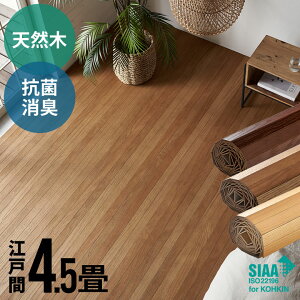 y EbhJ[ybg ]ˊ 4.5p 260×260cm TU-90V[Y 1^Cv z} RۉH VR t[OtH[ t[OJ[ybg ؐ  DIY CN V[g ȒP 