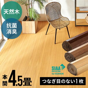 yő2000~N[|z VR EbhJ[ybg { 4.5p 285×285cm TU-90V[Y 1^Cv z} RۉH t[O tH[  DIY CN V[g t[OJ[