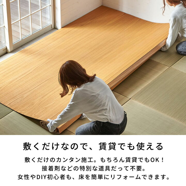 楽天市場】軽量 ウッドカーペット 江戸間 4.5畳用 約260×260cm TU-90 