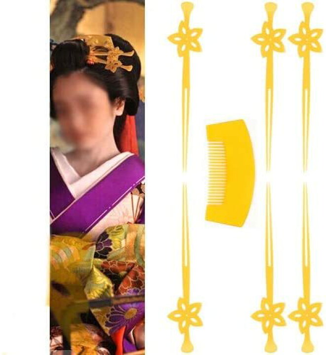楽天市場】花魁 かんざしセット 7点 遊女 芸者 芸妓 簪 髪飾り 成人式 