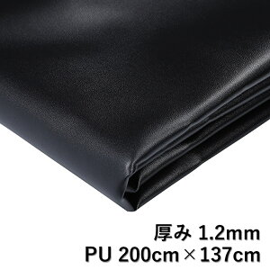 tFCNU[ 2m 137cm 1.2mm  PU n DIY  ubN