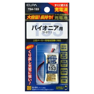 ELPA(Gp)@eʒ[dr@TSA-153@1833200