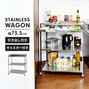 y|Cg5{ 11/21 10:00-12/05 09:59zXeX S Ƒ 73.5cm 3i LX^[t ot Lb`S  TChS Vv