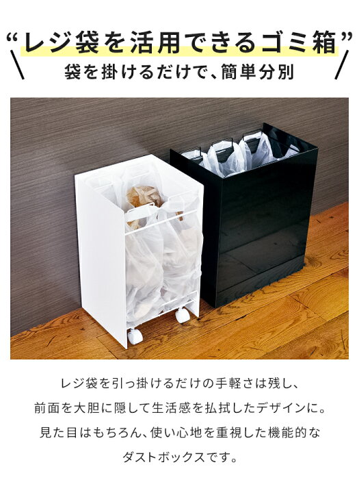 楽天市場】【値下げ】ごみ箱 分別 ダストボックス 3分別 幅45 奥行29 