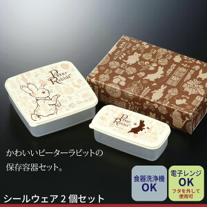 ylzۑe 2Zbg 290ml 610ml vX`bN WΉ HΉ V[e p^ Wt pbNP[X ۑ ٓ  ͂ s[^[rbg 킢  ЂƂ