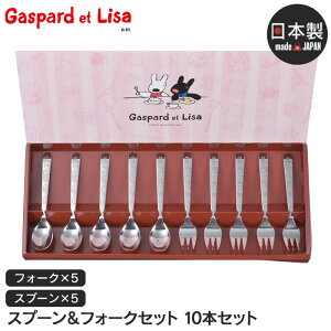 y|Cg5{ 11/21 10:00-12/05 09:59zylzXv[EtH[N 10{ Zbg XeX { Xv[ tH[N fU[g P[L Mtg 蕨 v[g TƃKXp[ Jg[