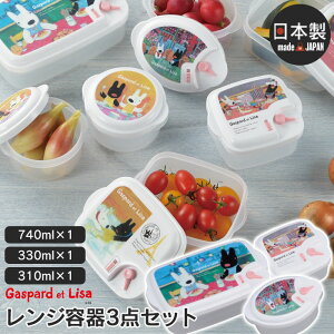 ylzWe 3_Zbg 310ml 330ml 740ml  ۑe V[e Ⓚ ① ۑ dqWΉ WpbN ٓ vX`bN { TƃKXp[ 킢  