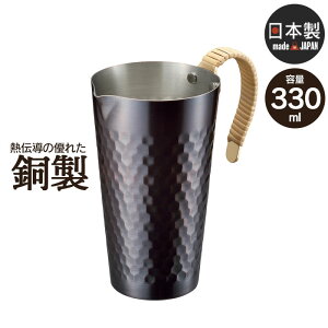 ylz^|  ^|  O  ^u[ 330ml uYdl { O r[ Rbv OX Jbv  Mtg 蕨   ̓ v[g