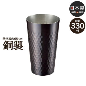 ylz^u[ 330ml uYdl  { O r[ Rbv OX Jbv  Mtg 蕨   ̓ v[g