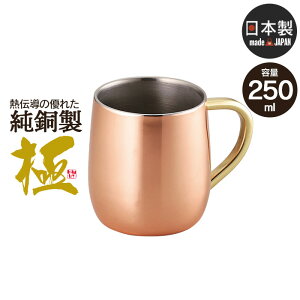 ylz2d }OJbv 250ml  ^u[ { O r[ Rbv OX Jbv  Mtg 蕨   ̓ v[g